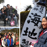 Picture of 2013 Kyushu Tour