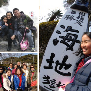 Picture of 2013 Kyushu Tour